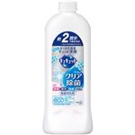 （業務用セット） 花王 キュキュットクエン酸効果 詰替用 1本385ml 【×10セット】