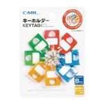 （業務用セット） カール キーホルダー 【×10セット】