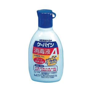 (業務用セット) 川本産業 ケーパイン消毒液A 1本(75ml) 【×10セット】 商品画像