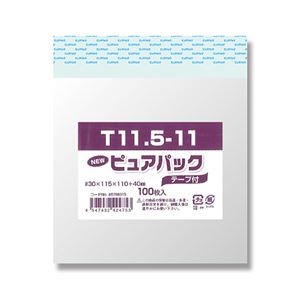 （業務用セット） NEWピュアパック 100枚入T-MD用 11cmx11.5cm 【×10セット】 - 拡大画像