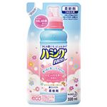 （業務用セット） 花王 ハミングNeo ベビーパウダーの香り 詰替用 【×10セット】