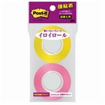 （業務用セット） ポスト・イットR強粘着ロール 見出し詰替え用 ビビットイエロー／ローズ 幅1.2cmx長さ10m 1パック（2巻） 型番：SSR-R12YP 【×10セット】