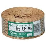 （業務用セット） マルアイ 紙ひも 茶 【×10セット】