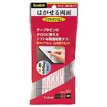 （業務用セット） スコッチ はがせる両面掲示用タブ （2.4×2.8cm） 1パック（40片）  【×20セット】