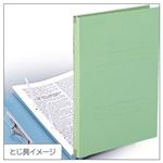 （業務用セット） セキセイ のびーるファイル A4タテ 緑 【×10セット】