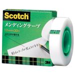 （業務用セット） スコッチ メンディングテープ 小巻 （1.2cm×30m） 【×10セット】