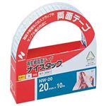 （業務用セット） ニチバン ナイスタック 両面テープ（大巻） （2.0cm×10m）  【×20セット】