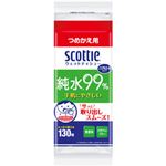 （業務用セット） クレシア スコッティ ウェットティシュー 詰替用 1パック（130枚） 【×10セット】