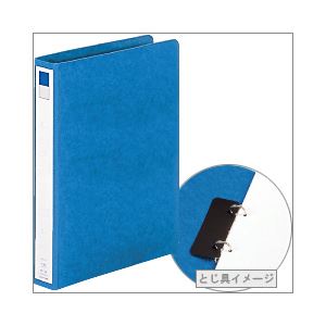 （業務用セット） リングファイル 紙表紙（タテ・2穴） B5 ブルー 【×10セット】 - 拡大画像