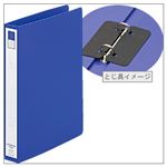 （業務用セット） リングファイル ツイストリング（2穴・B5タテ） 背幅3.6cm・収容枚数200枚 ブルー 【×10セット】