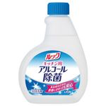 （業務用セット） ライオン ルックキッチン用アルコール除菌スプレー つけ替用 1本（300ml） 【×10セット】