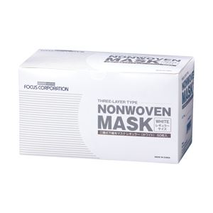 （業務用セット） フォーカス 3層式不織布マスク レギュラー ホワイト 1箱（50枚） 【×10セット】 - 拡大画像