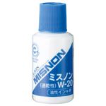 （業務用セット） 【文房具・修正用品】ライオン事務器 修正液 ミスノン 油性用タイプ W-20 1個  【×20セット】