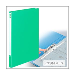 （業務用セット） コクヨ ロングレバーファイル（A4タテ） グリーン 【×10セット】 - 拡大画像