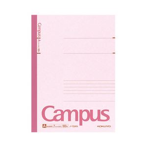 （業務用セット） コクヨ キャンパスノート セミB5・A罫（7mm）・1冊（100枚） 【×10セット】 - 拡大画像