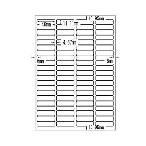（業務用セット） マルチラベル（A4） 汎用・84面（1片：縦11.11×横46.0mm） 1パック（10枚） 【×10セット】