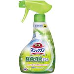 （業務用セット） 花王 バスマジックリン 除菌消臭プラス 本体 1本（380ml） 【×10セット】