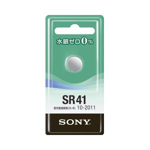 （業務用セット） ソニー 酸化銀電池 1.55V SR41-ECO 【×10セット】 - 拡大画像