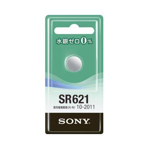 （業務用セット） ソニー 酸化銀電池 1.55V SR621-ECO 【×10セット】 - 拡大画像