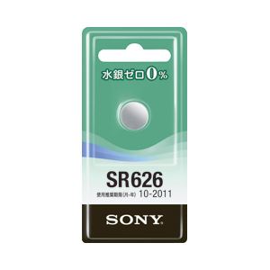 （業務用セット） ソニー 酸化銀電池 1.55V SR626-ECO 【×10セット】 - 拡大画像