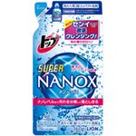 （業務用セット） ライオン スーパーNANOX 詰替 1パック（360g） 型番：スーパーNANOXツメカエ 【×10セット】