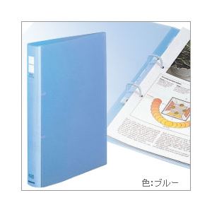（業務用セット） コクヨ ポップリングファイル（タテ・2穴） B5 ブルー 【×10セット】 - 拡大画像