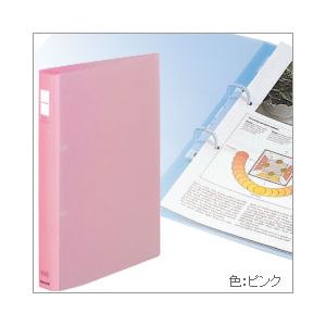 （業務用セット） コクヨ ポップリングファイル（タテ・2穴） B5 ピンク 【×10セット】 - 拡大画像