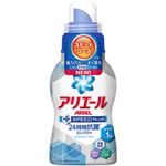 （業務用セット） P＆G アリエール スピードプラス 本体 1本（360g） 【×10セット】