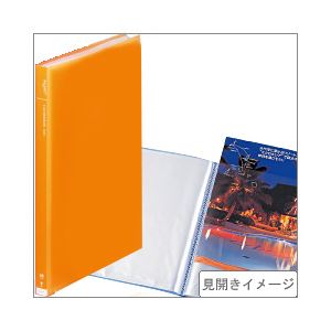 （業務用セット） 透明クリヤーブック（タテ） A4・ポケット40枚・オレンジ 【×10セット】 - 拡大画像