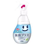 （業務用セット） LION ルック まめピカ抗菌プラストイレのクリーナー 本体 1本（210ml） 【×10セット】