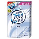 （業務用セット） P＆G 置き型ファブリーズ 無香つけ替用 【×10セット】