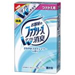 （業務用セット） P＆G 置き型ファブリーズ さわやかスカイシャワーの香りつけ替用 【×10セット】