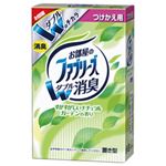 （業務用セット） P＆G 置き型ファブリーズ つけ替え用 すがすがしいナチュラルガーデンの香り 1個（130g） 【×10セット】