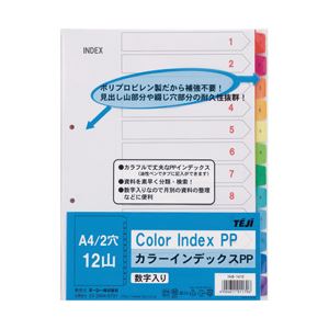 （業務用セット） テージー カラーインデックスPP 12色 A4タテ 1組 型番：INB-1412  【×20セット】 - 拡大画像