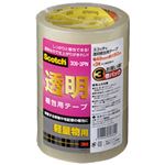 （業務用セット） スコッチ 透明梱包用テープ 軽・中量梱包用 カッターなし 1パック（3巻） 【×10セット】