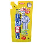 （業務用セット） NSファーファージャパン株式会社 作業着専用洗い 詰替用 1パック（720ml） 【×10セット】