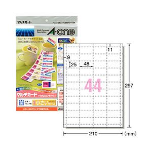 (業務用セット) マルチカード(A4) 標準・白無地・44面 小さいサイズ  【×20セット】 商品画像