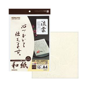 (業務用セット) コクヨ インクジェットプリンタ用紙 和紙 A4 1パック(10枚) 流雲柄 型番:KJ-W110-7  【×20セット】 商品画像