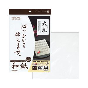（業務用セット） コクヨ インクジェットプリンタ用紙 和紙 A4 1パック（10枚） 大礼柄 型番：KJ-W110-6  【×20セット】 - 拡大画像