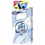 （業務用セット） P＆G 置き型ファブリーズ 無香本体 【×10セット】