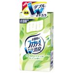 （業務用セット） P＆G 置き型ファブリーズ 本体 すがすがしいナチュラルガーデンの香り 1個（130g） 【×10セット】