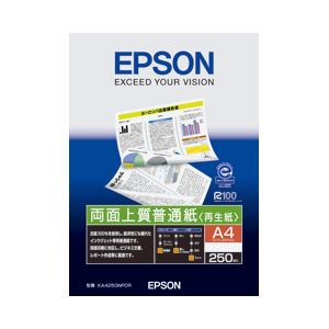 （業務用セット） エプソン（EPSON） 両面上質普通紙（再生紙） A4 1冊（250枚） 【×10セット】 - 拡大画像