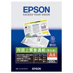 （業務用セット） エプソン（EPSON） 両面上質普通紙（再生紙） A4 1冊（250枚） 【×10セット】