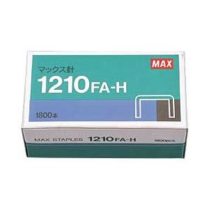 （業務用セット） マックス ホッチキス針 1210FA-H 1箱（1800本）  【×10セット】 - 拡大画像