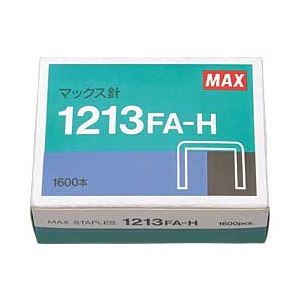 （業務用セット） マックス ホッチキス針 1213FA-H 1箱（1600本）  【×10セット】 - 拡大画像