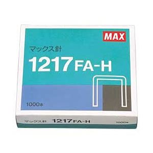 （業務用セット） マックス ホッチキス針 1217FA-H 1箱（1000本）  【×10セット】 - 拡大画像