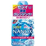 （業務用セット） ライオン スーパーNANOX 本体 1本（450g） 【×5セット】