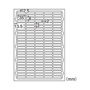 （業務用セット） ラベルシール(レーザープリンタ) A4 125面 1パック（10枚）  【×10セット】 - 拡大画像