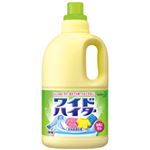 （業務用セット） 花王 ワイドハイター 液体タイプ 本体 1本（2L） 【×5セット】