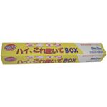 （業務用セット） クッキングシート ハイ、これ敷いてBOX 33cm×20m 【×5セット】